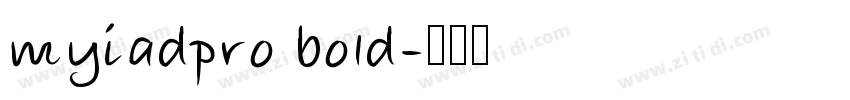 myiadpro boId字体转换